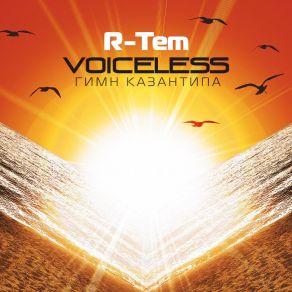 Download track Voiceless (Kazntip 2005 Mix) R - Tem