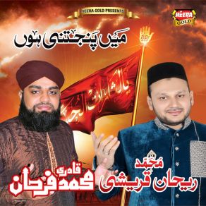 Download track Rab Denda Hussain Da Sadqa Muhammad Rehan Qureshi