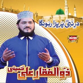 Download track Karam K Badal Zulfiqar Ali Hussaini