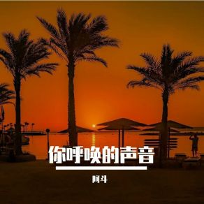 Download track 不远处的芳草 Dou$ A陈水若（虚拟歌手）