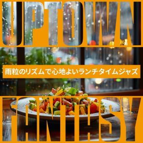 Download track Umbrella Tales Over Lunch Uptown Fantasy