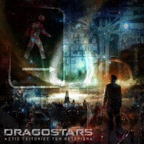 Download track DON'T TRY THIS AT HOME  DRAGOSTARS