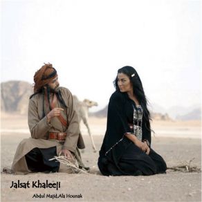 Download track Aaresana, Abdul Majeed Abdullah Jalsat Khaleeji