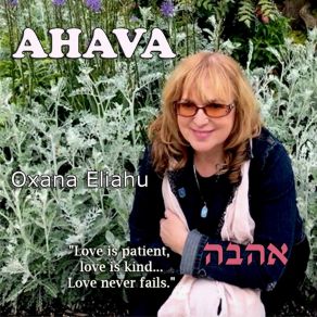 Download track To You All The Glory Oxana Eliahu