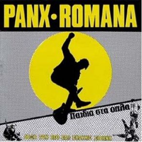 Download track ΑΝΤΙΡΡΗΣΕΙΣ ΣΥΝΕΙΔΗΣΗΣ (1 - 5)  PANX ROMANA