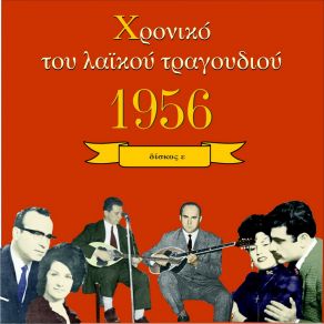 Download track ΦΕΛΛΑΧΕΣ ΓΛΥΚΙΕΣ ΓΚΡΕΥ ΚΑΙΤΗ