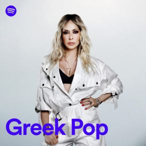 Download track ΤΑ ΚΑΛΥΤΕΡΑ ΠΑΙΔΙΑ JOSEPHINE