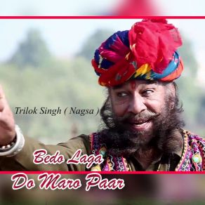 Download track Tharo Hai Vishwas Trilok Singh Nagsa