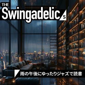 Download track Cozy Nook Page Turner The Swingadelics