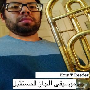 Download track Noise Bass Jazz Phenomena Kris T Reeder