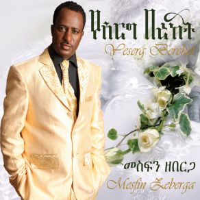 Download track Eshete Weyna Mesfin Zeberga