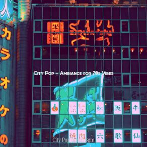 Download track Hot Ambiance For 80s Moods City Pop Japan Bgm