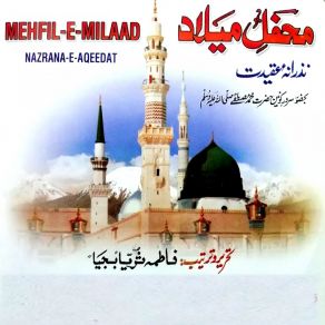 Download track Ahmed Raja Sare Nagar Ma Fatima Suraiya Bajiya