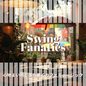 Download track Cozy Haven Drizzle Harmony Swing Fanatics