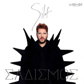 Download track Sadismos (Remix) SilotRemix