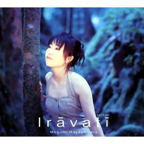 Download track I'Ll Be There (Ballade Version) Megumi Hayashibara