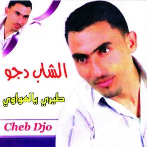 Download track Habbit Nensak Cheb Djo