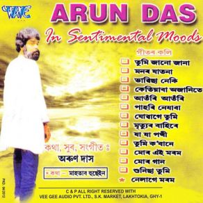 Download track Nelage Moram Arun Das