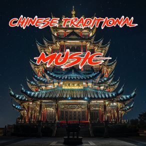 Download track Jiang He Shui Nologo