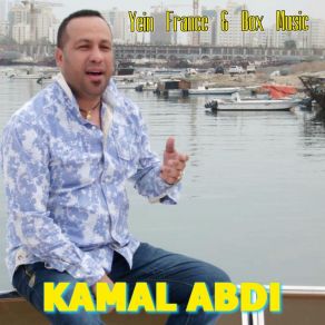 Download track Dance Kamal Âbdi