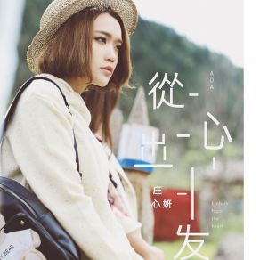 Download track 最後一次 Zhuang Xin Yan