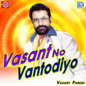 Download track Karsan Kukadiyo Vasant Paresh