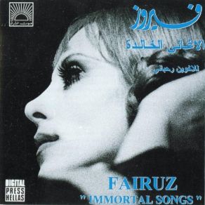 Download track Marma Zamani Fairuz