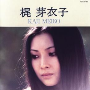 Download track Betsuni Dottekoto Naishi Meiko Kaji