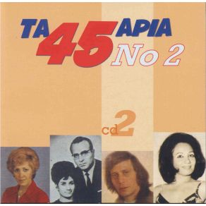 Download track Ο ΓΚΡΕΜΟΣ ΜΕΝΙΔΙΑΤΗΣ ΜΙΧΑΛΗΣ