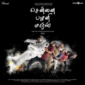 Download track Vaanam Keezha Niranjan BabuRajesh Giriprasad