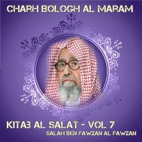 Download track Charh Bologh Al Maram, Pt. 6 Salah Ben Fawzan Al Fawzan