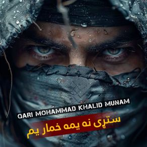 Download track ستړی نه يمه خمار Qari Mohammad Khalid Munam