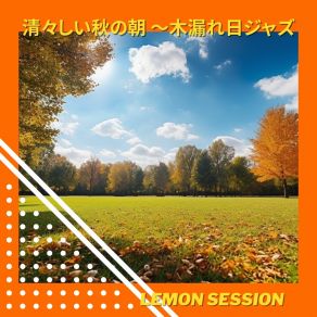 Download track Pastel Steps In The Park Lemon Session