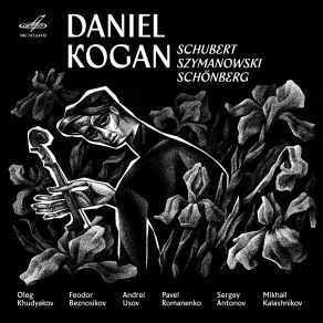 Download track Verklärte Nacht, Op. 4: V. Sehr Ruhig Daniel Kogan, Oleg Khudyakov