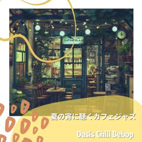 Download track Breezy Cafe Comforts Oasis Chill Bebop