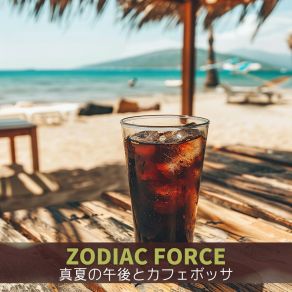 Download track Coastal Coffee Break Zodiac Force