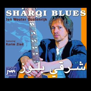 Download track Blues In Rast Jan Wouter Oostenrijk