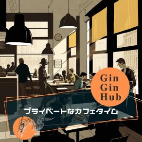 Download track Sunset Hues Interlude Gin Gin Hub