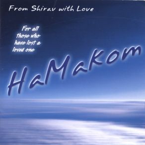 Download track HaMakom Shirav