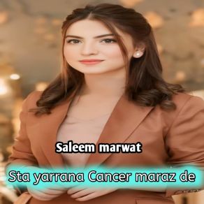 Download track Songa Zalfo Tara Saleem Marvat