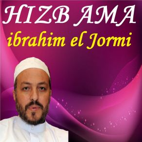 Download track Sourate An Naziate (Qonbul Muratal) Ibrahim El Jormi