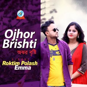 Download track Ojhor Brishti Roktim Polash