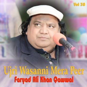 Download track Chirag Chisht Shahe Auliya Garib Nawaz Faryad Ali Khan Qawwal