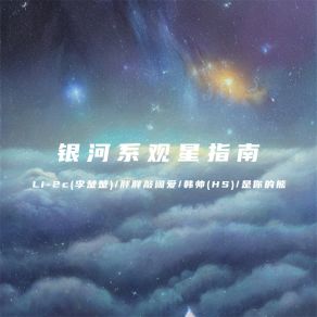 Download track 一阵风过 (伴奏) 是你的熊