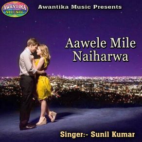 Download track Ayil Biya Nache Sunil Kumar