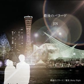 Download track 東京、Rainy Night Jin