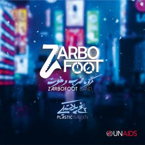 Download track Walking In The Rain Zarbofoot Band