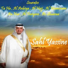 Download track Sourate Ta Ha (Quran) Sahl Yassine