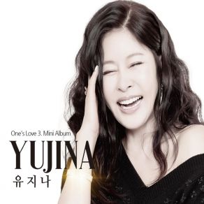 Download track 하늘공원 YU JINA