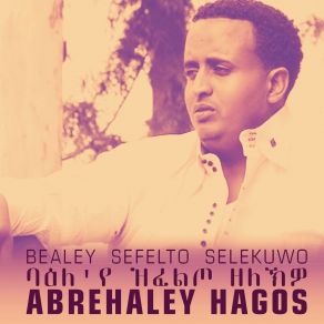 Download track Baeley Zifelto (Eritrean Music) Abrehaley Hagos